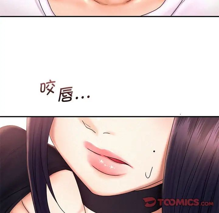 [韩国漫画] 乘风高飞 剧情,女学生,OL#[111P]-34