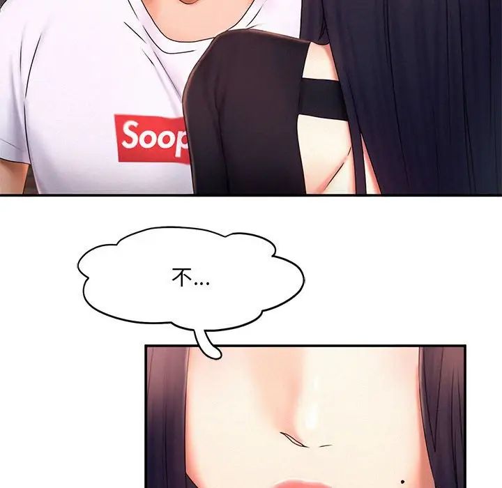 [韩国漫画] 乘风高飞 剧情,女学生,OL#[111P]-36