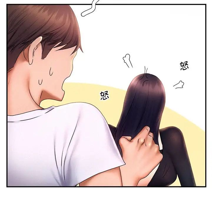 [韩国漫画] 乘风高飞 剧情,女学生,OL#[111P]-40