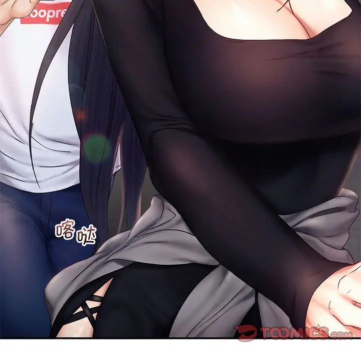 [韩国漫画] 乘风高飞 剧情,女学生,OL#[111P]-42