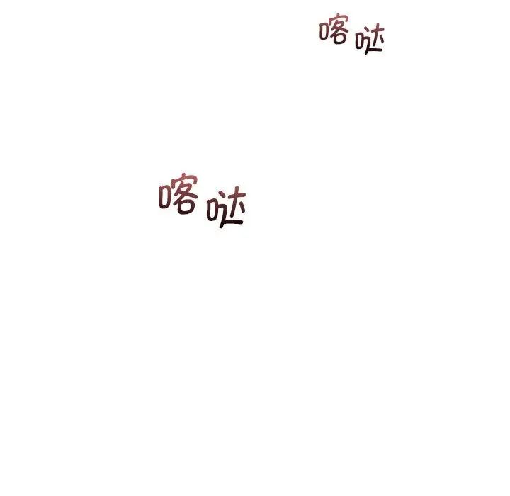 [韩国漫画] 乘风高飞 剧情,女学生,OL#[111P]-43