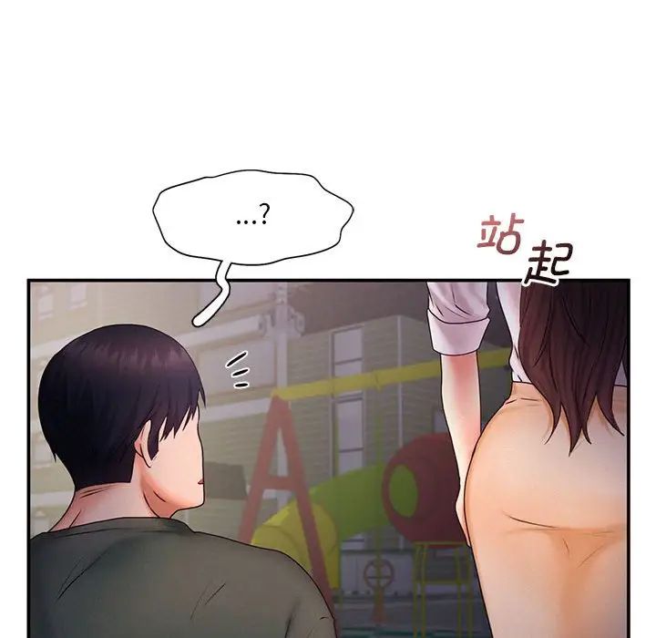 [韩国漫画] 乘风高飞 剧情,女学生,OL#[111P]-52