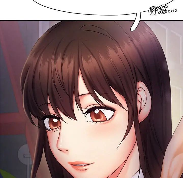 [韩国漫画] 乘风高飞 剧情,女学生,OL#[111P]-55