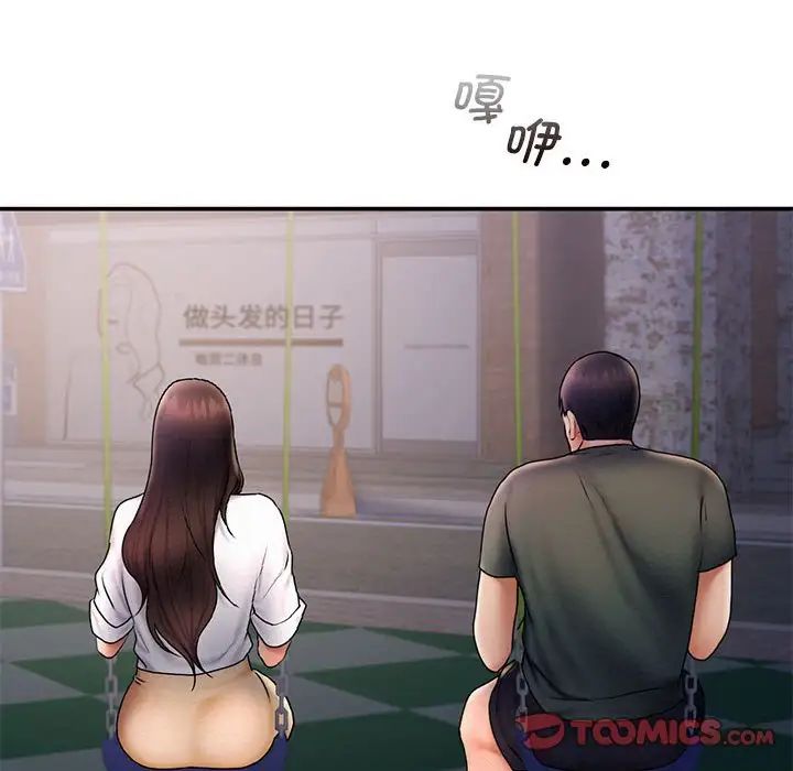 [韩国漫画] 乘风高飞 剧情,女学生,OL#[111P]-62