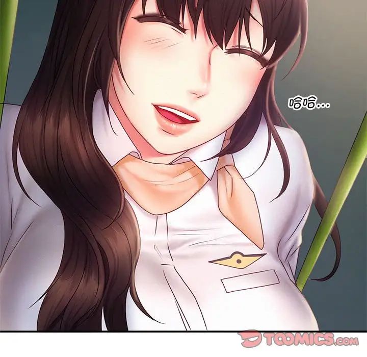 [韩国漫画] 乘风高飞 剧情,女学生,OL#[111P]-70