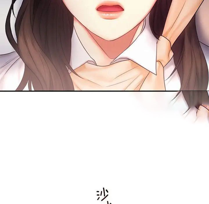 [韩国漫画] 乘风高飞 剧情,女学生,OL#[111P]-87