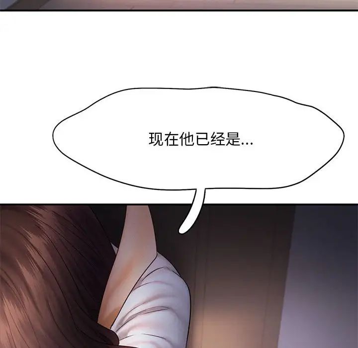 [韩国漫画] 乘风高飞 剧情,女学生,OL#[111P]-91