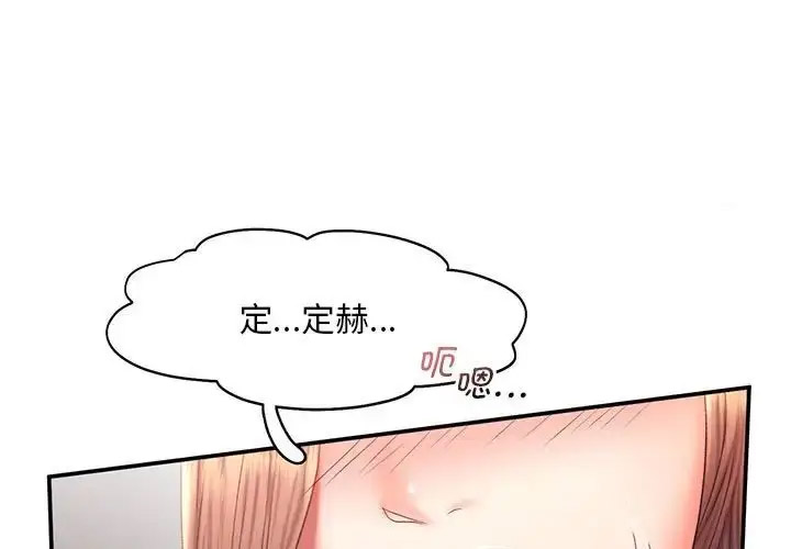 [韩国漫画] 乘风高飞 剧情,女学生,OL#[120P]-1