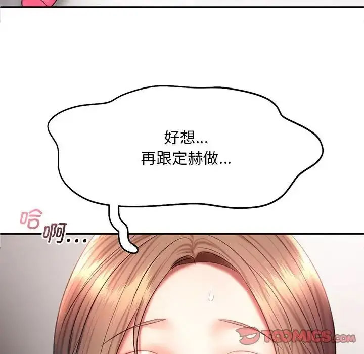 [韩国漫画] 乘风高飞 剧情,女学生,OL#[120P]-10