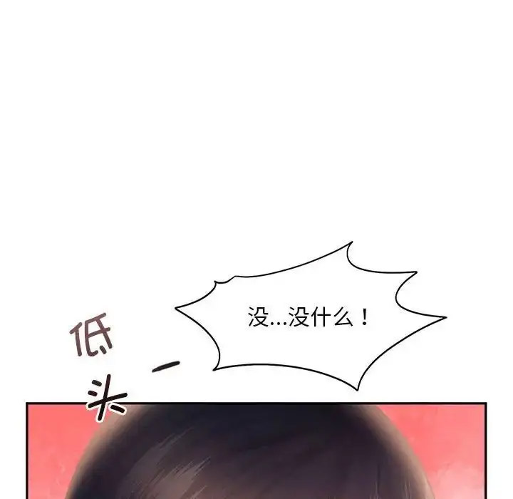 [韩国漫画] 乘风高飞 剧情,女学生,OL#[120P]-101