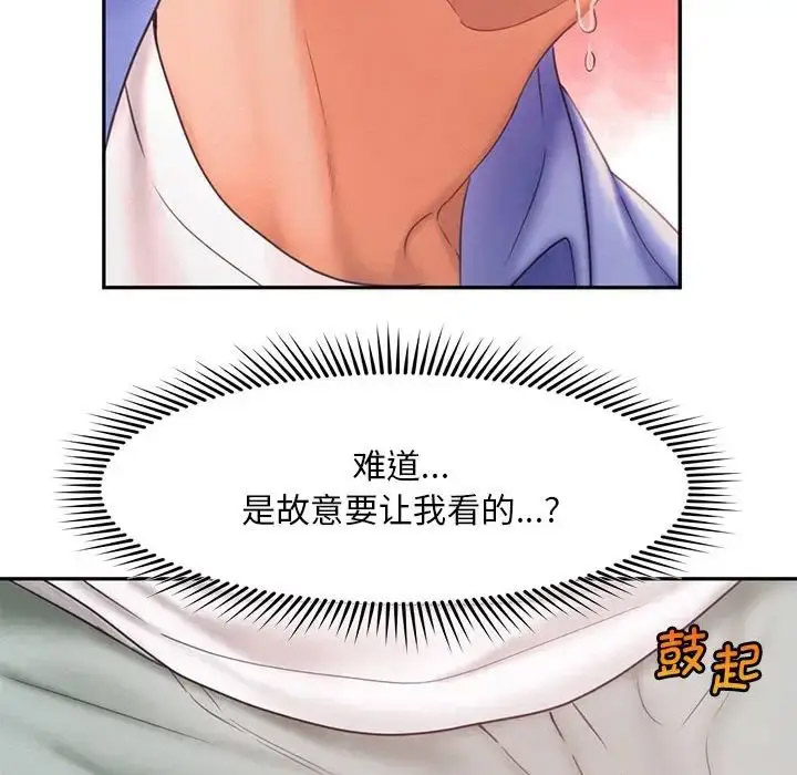 [韩国漫画] 乘风高飞 剧情,女学生,OL#[120P]-104
