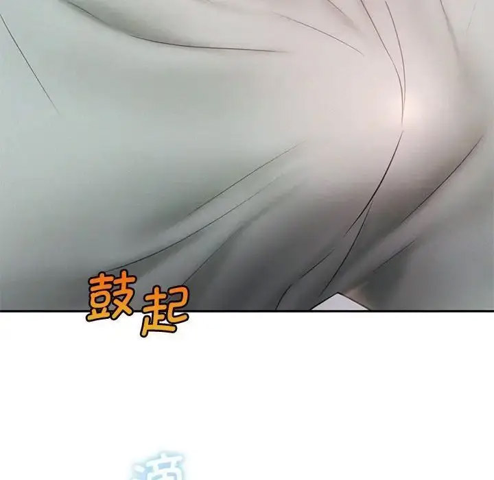 [韩国漫画] 乘风高飞 剧情,女学生,OL#[120P]-105