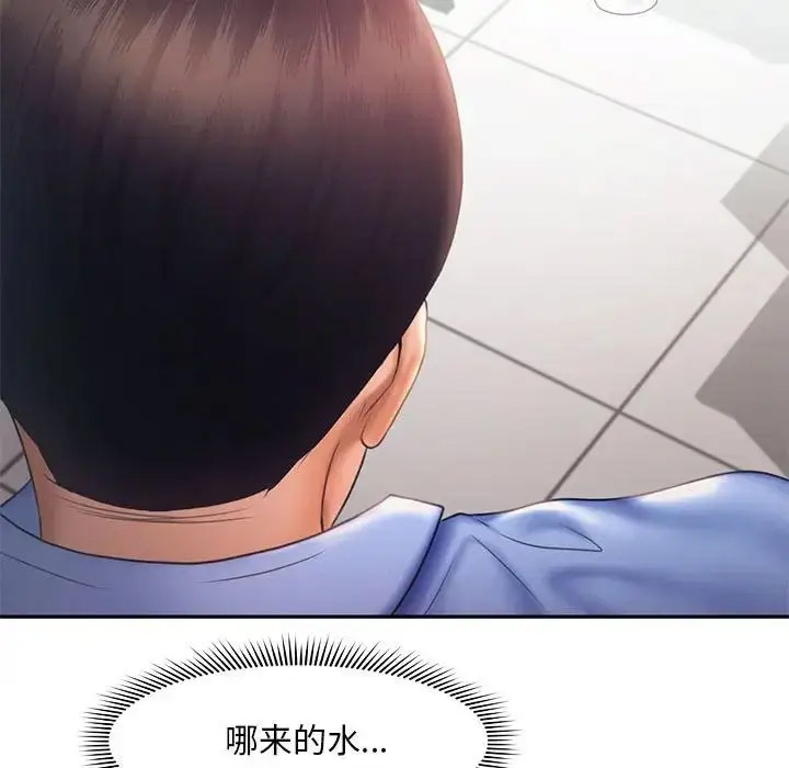 [韩国漫画] 乘风高飞 剧情,女学生,OL#[120P]-108