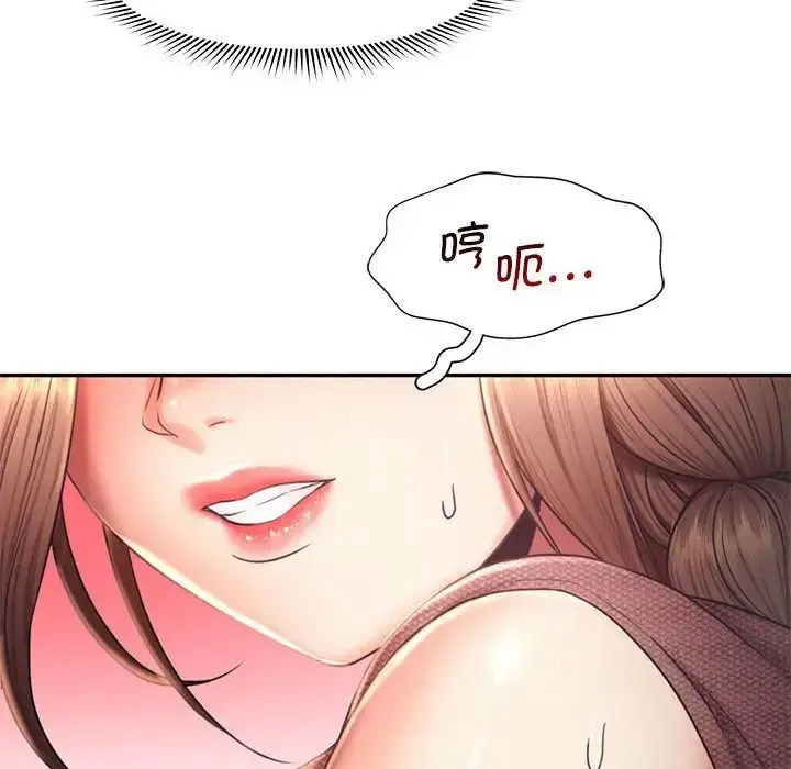 [韩国漫画] 乘风高飞 剧情,女学生,OL#[120P]-109