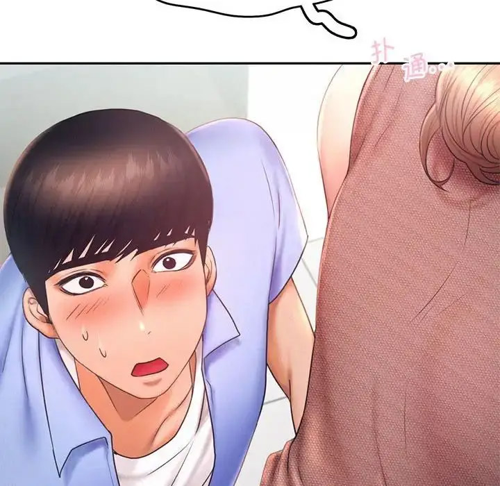 [韩国漫画] 乘风高飞 剧情,女学生,OL#[120P]-113