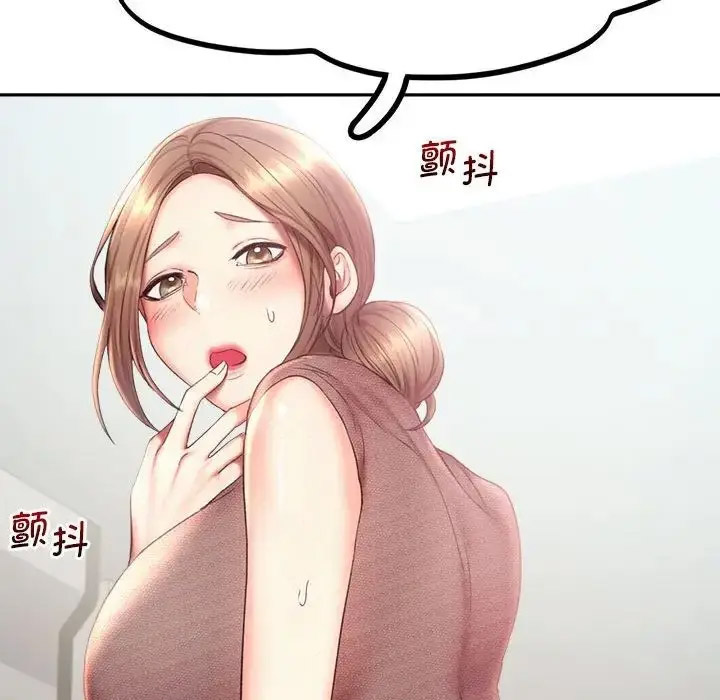 [韩国漫画] 乘风高飞 剧情,女学生,OL#[120P]-116