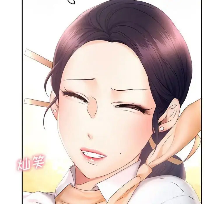 [韩国漫画] 乘风高飞 剧情,女学生,OL#[120P]-25