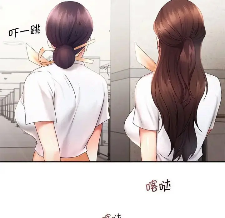 [韩国漫画] 乘风高飞 剧情,女学生,OL#[120P]-27