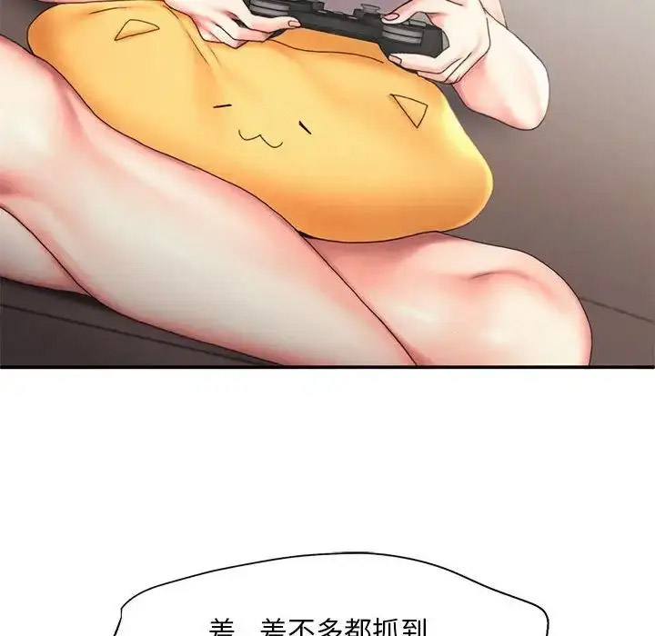 [韩国漫画] 乘风高飞 剧情,女学生,OL#[120P]-37