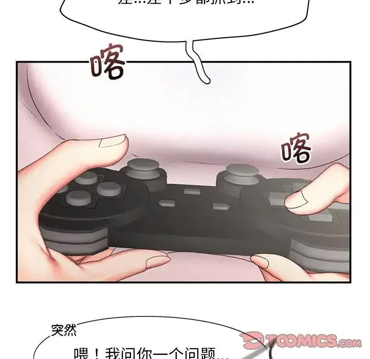 [韩国漫画] 乘风高飞 剧情,女学生,OL#[120P]-38