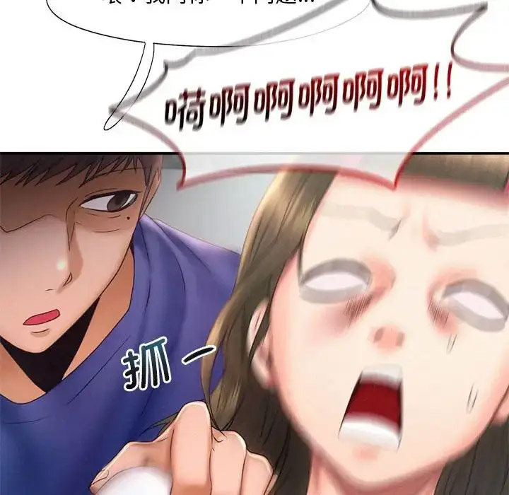 [韩国漫画] 乘风高飞 剧情,女学生,OL#[120P]-39