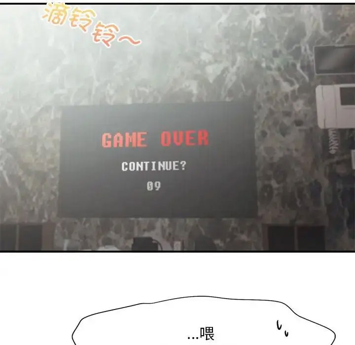 [韩国漫画] 乘风高飞 剧情,女学生,OL#[120P]-41