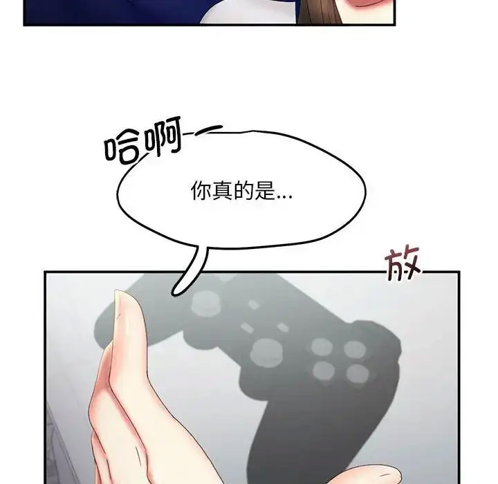[韩国漫画] 乘风高飞 剧情,女学生,OL#[120P]-43