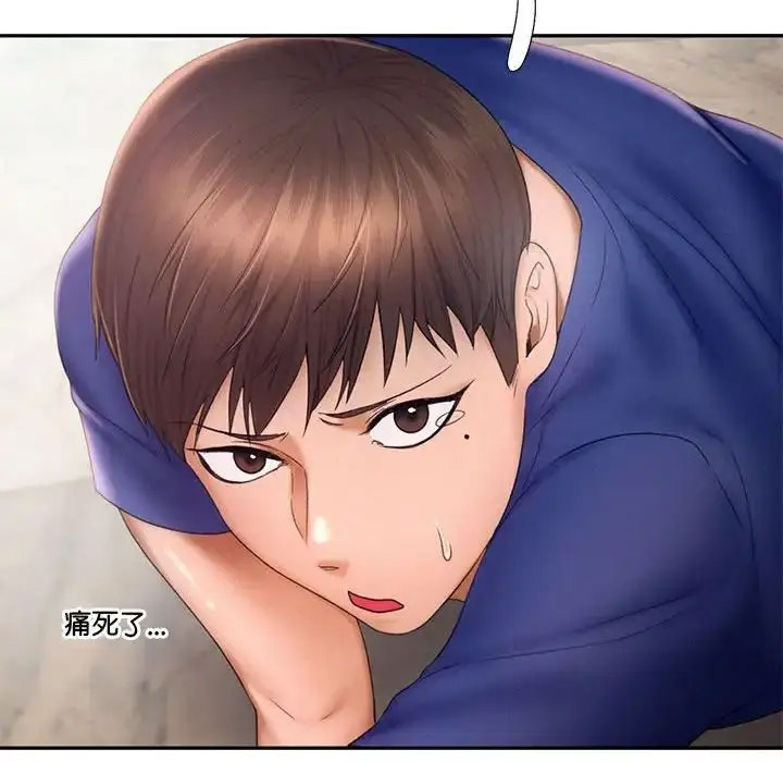 [韩国漫画] 乘风高飞 剧情,女学生,OL#[120P]-48