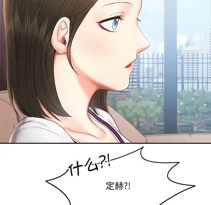 [韩国漫画] 乘风高飞 剧情,女学生,OL#[120P]-51