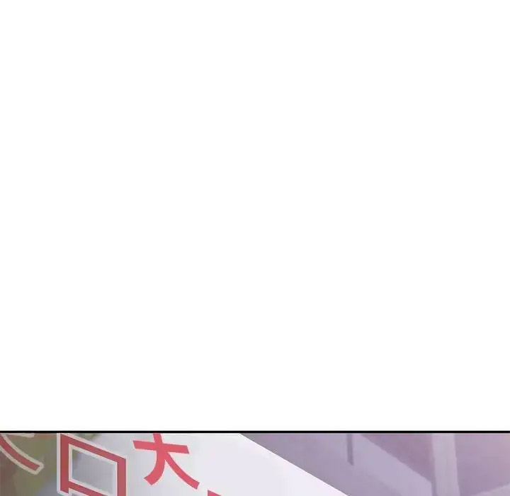 [韩国漫画] 乘风高飞 剧情,女学生,OL#[120P]-64