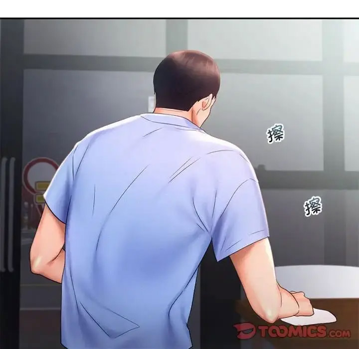 [韩国漫画] 乘风高飞 剧情,女学生,OL#[120P]-66