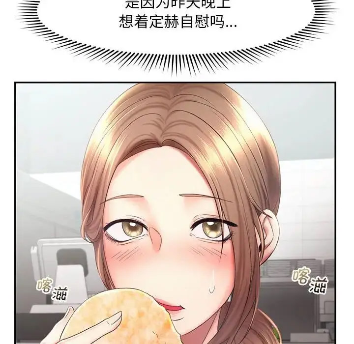 [韩国漫画] 乘风高飞 剧情,女学生,OL#[120P]-69