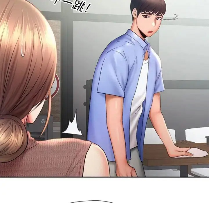 [韩国漫画] 乘风高飞 剧情,女学生,OL#[120P]-76