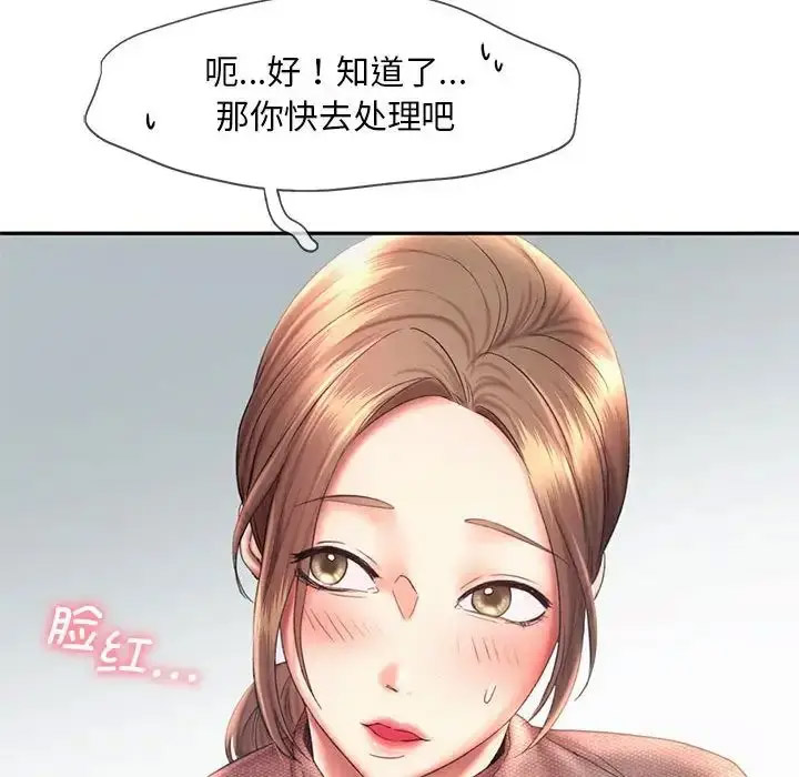 [韩国漫画] 乘风高飞 剧情,女学生,OL#[120P]-77