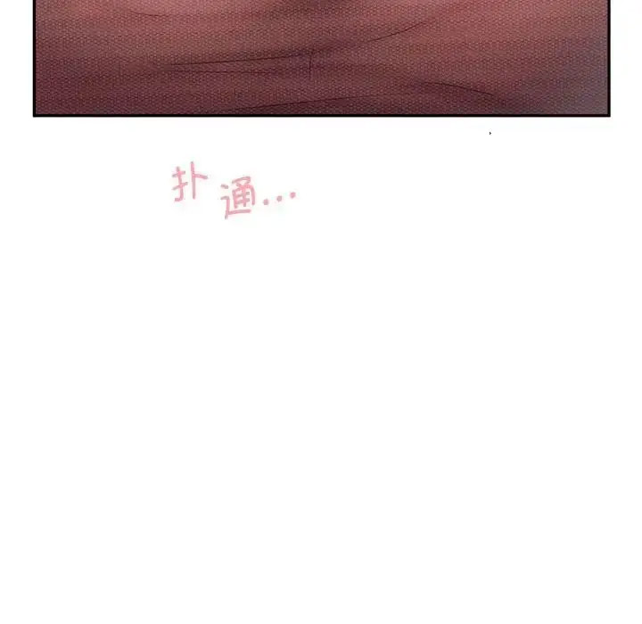 [韩国漫画] 乘风高飞 剧情,女学生,OL#[120P]-80