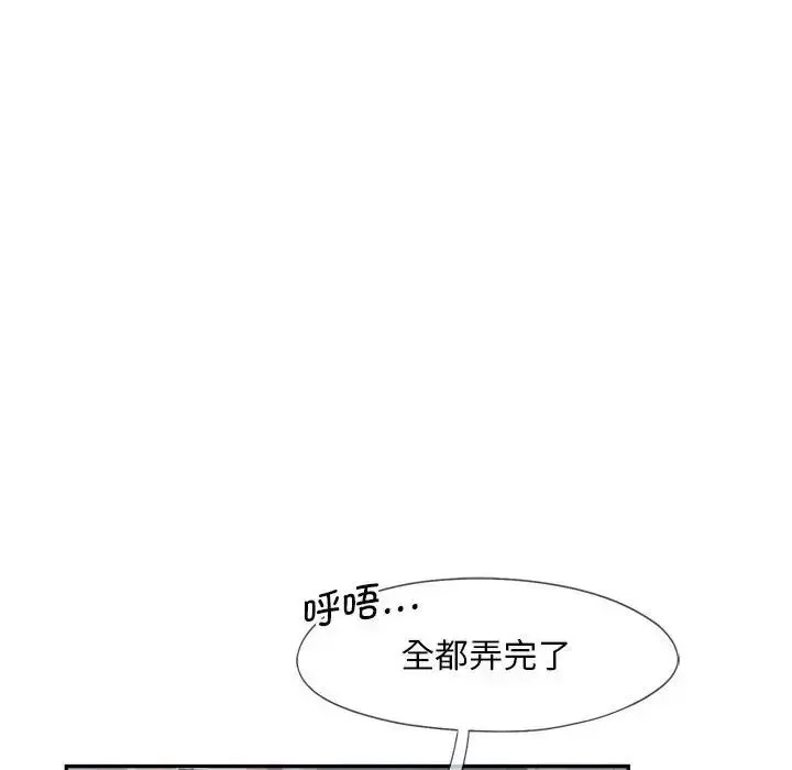 [韩国漫画] 乘风高飞 剧情,女学生,OL#[120P]-81