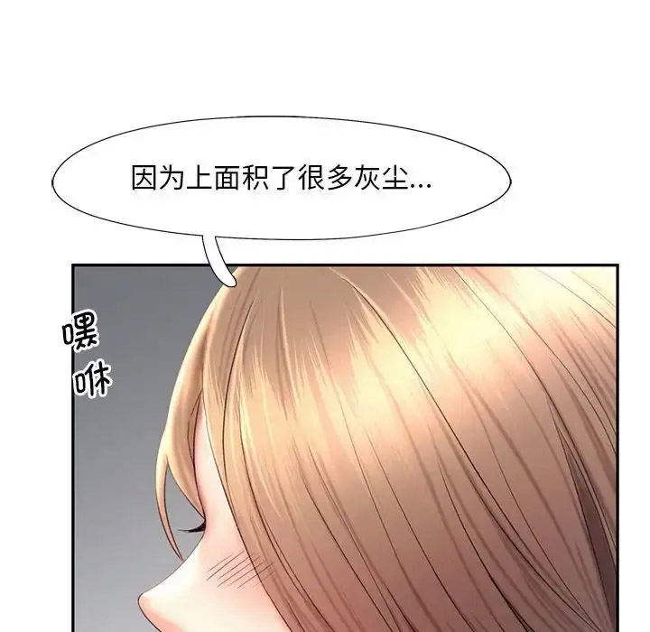 [韩国漫画] 乘风高飞 剧情,女学生,OL#[120P]-87
