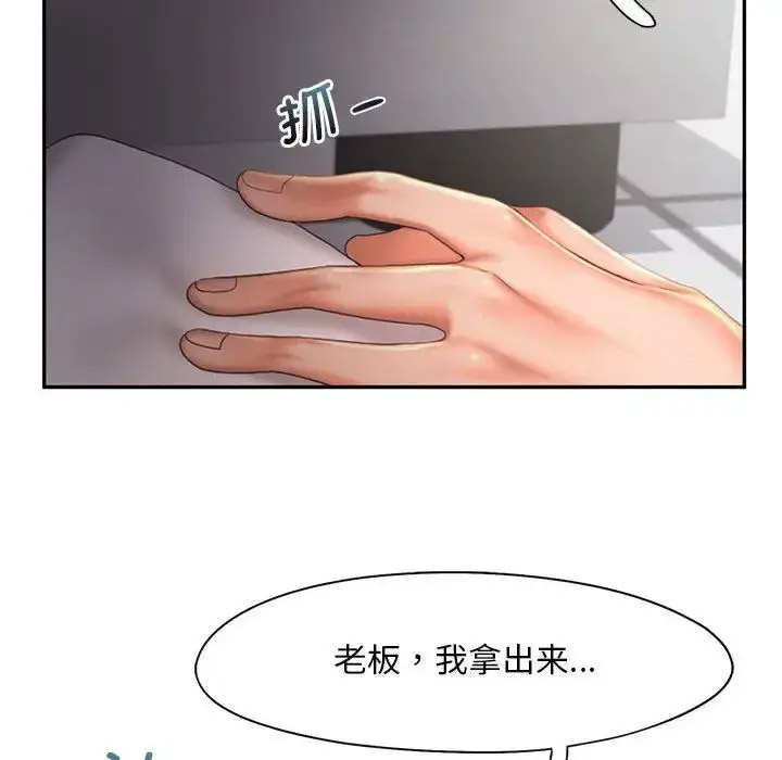 [韩国漫画] 乘风高飞 剧情,女学生,OL#[120P]-92