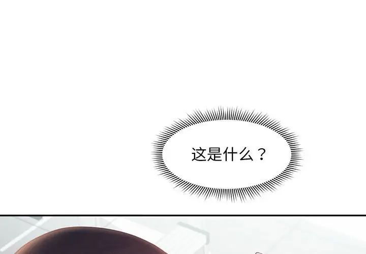 [韩国漫画] 乘风高飞 剧情,女学生,OL#[124P]-1