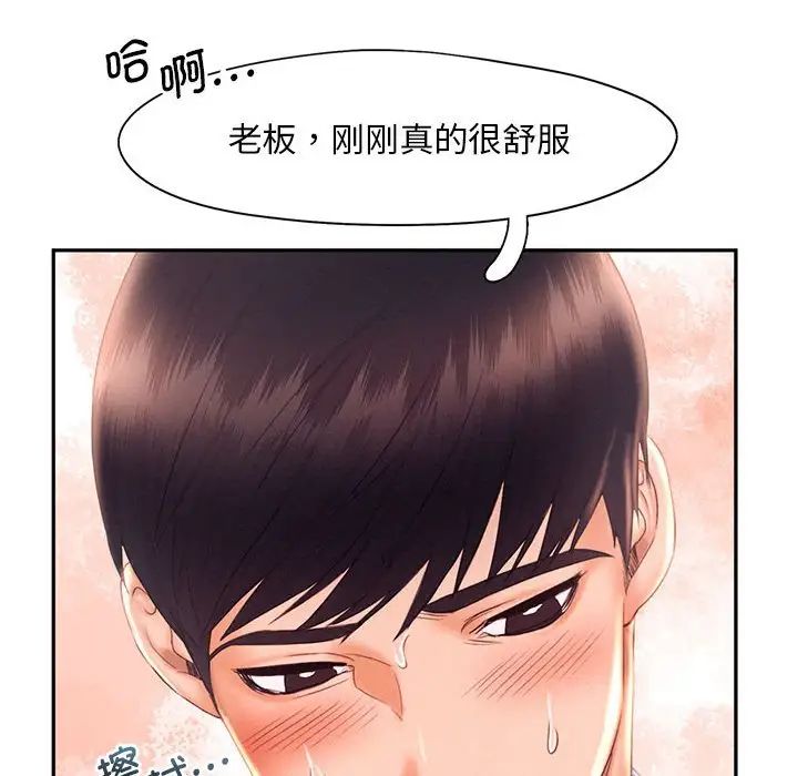 [韩国漫画] 乘风高飞 剧情,女学生,OL#[124P]-113