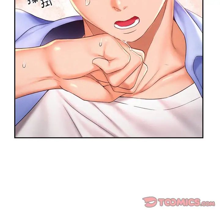 [韩国漫画] 乘风高飞 剧情,女学生,OL#[124P]-114