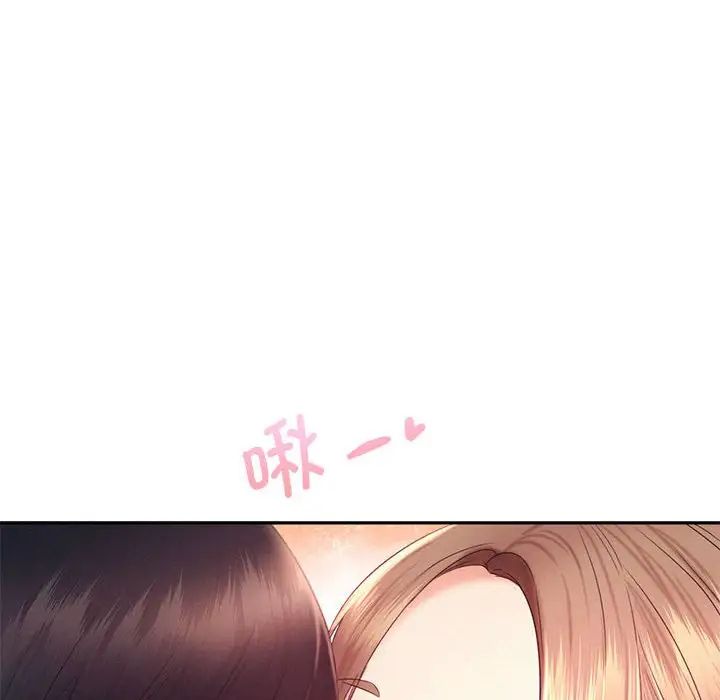 [韩国漫画] 乘风高飞 剧情,女学生,OL#[124P]-115