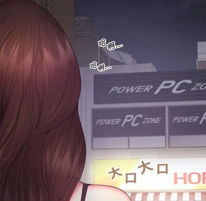 [韩国漫画] 乘风高飞 剧情,女学生,OL#[124P]-121