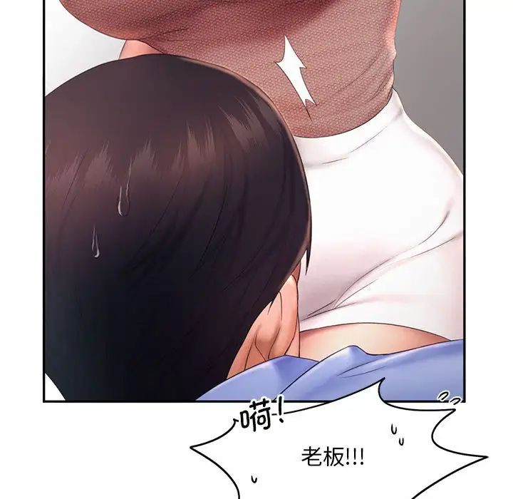 [韩国漫画] 乘风高飞 剧情,女学生,OL#[124P]-17