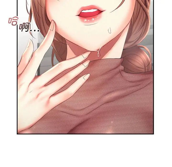 [韩国漫画] 乘风高飞 剧情,女学生,OL#[124P]-26