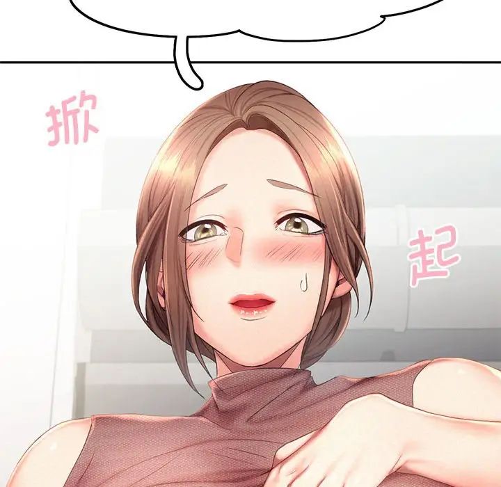 [韩国漫画] 乘风高飞 剧情,女学生,OL#[124P]-29