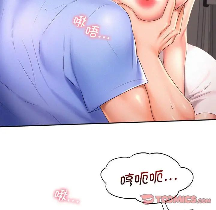 [韩国漫画] 乘风高飞 剧情,女学生,OL#[124P]-39