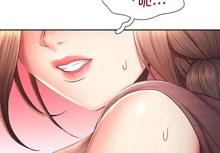 [韩国漫画] 乘风高飞 剧情,女学生,OL#[124P]-4