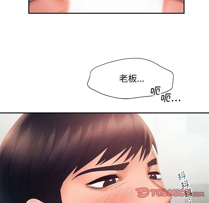 [韩国漫画] 乘风高飞 剧情,女学生,OL#[124P]-48