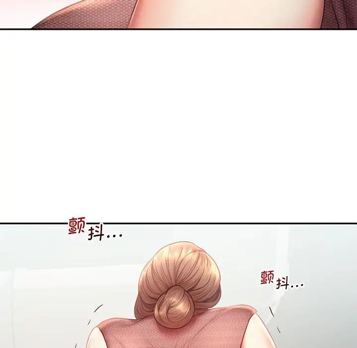 [韩国漫画] 乘风高飞 剧情,女学生,OL#[124P]-5